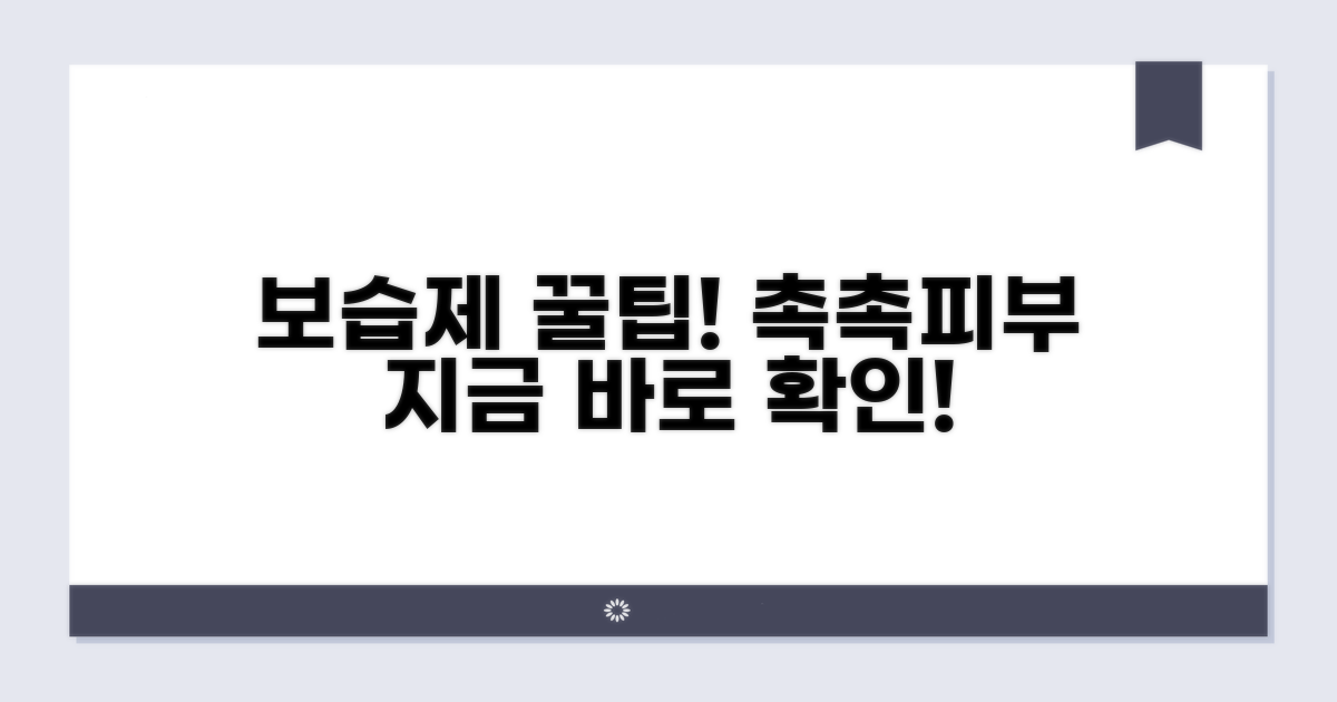 보습제 선택과 올바른 사용법