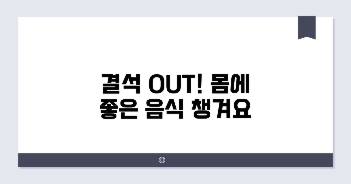 결석 자연 배출 몸에 좋은 음식