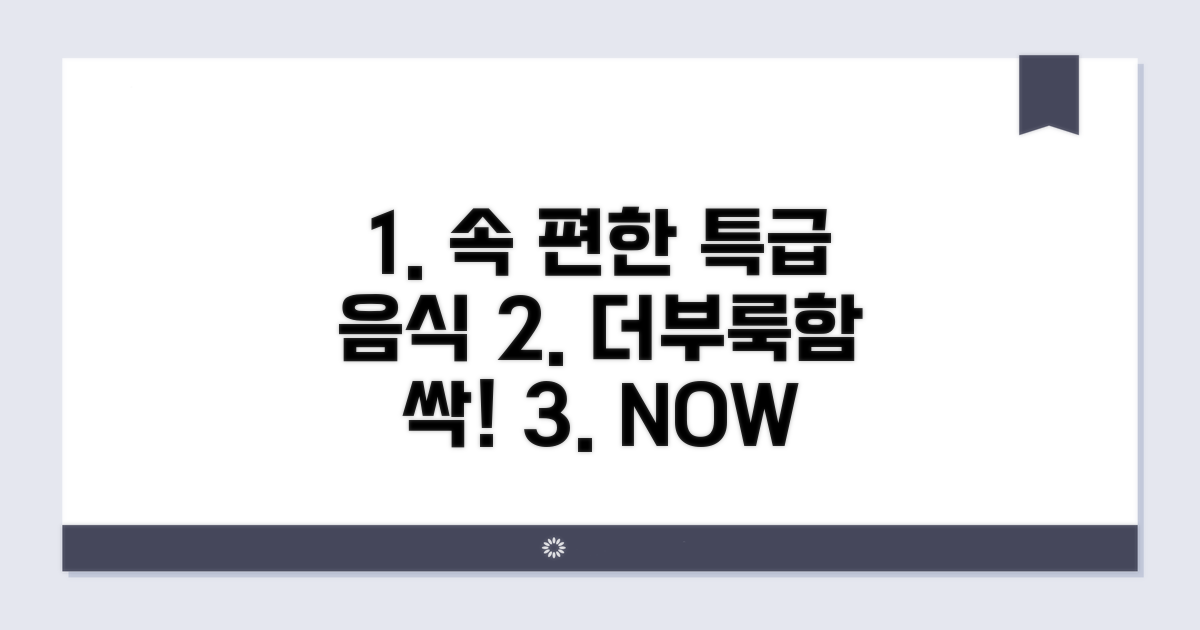 더부룩한 속 비우는 특급 음식