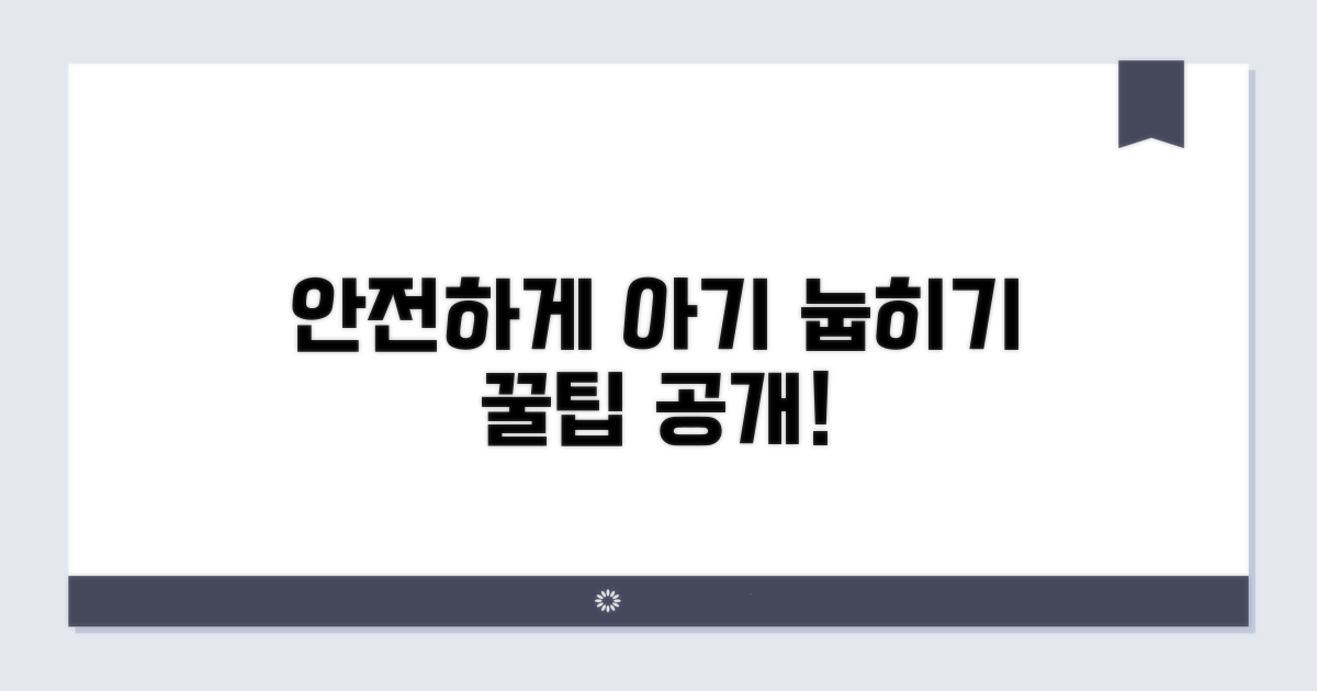 안전하게 아이를 눕히는 자세