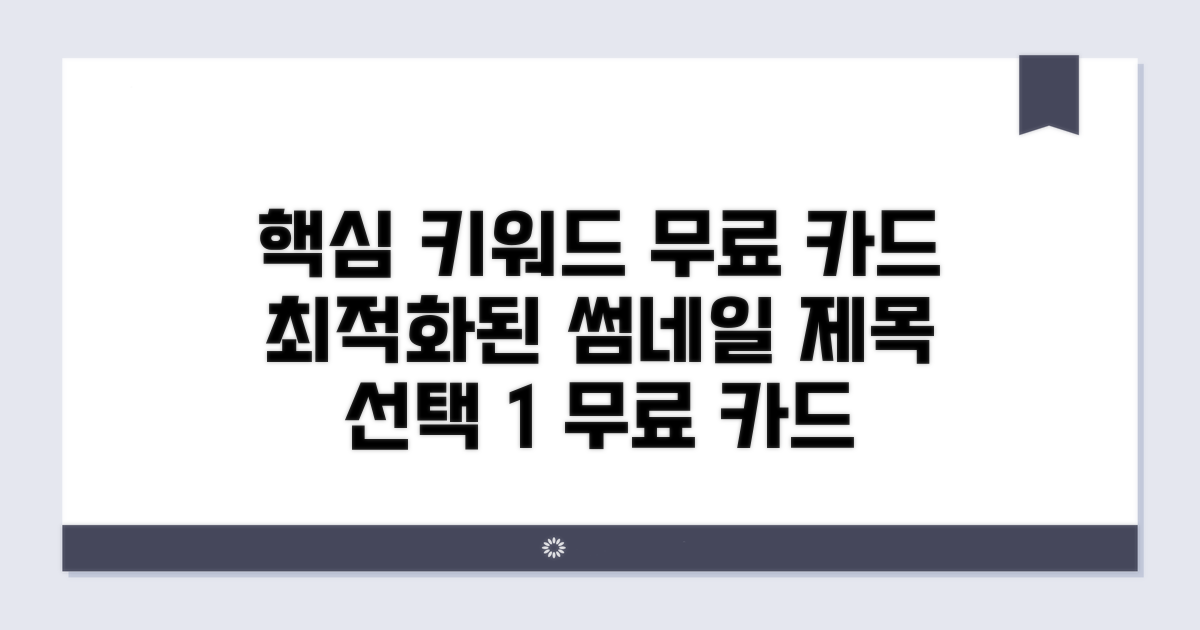 무료 카드 혜택 총정리
