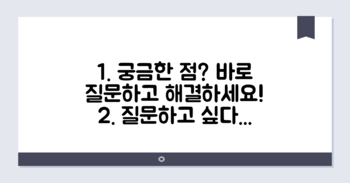 궁금한 점 질문하고 해결하기