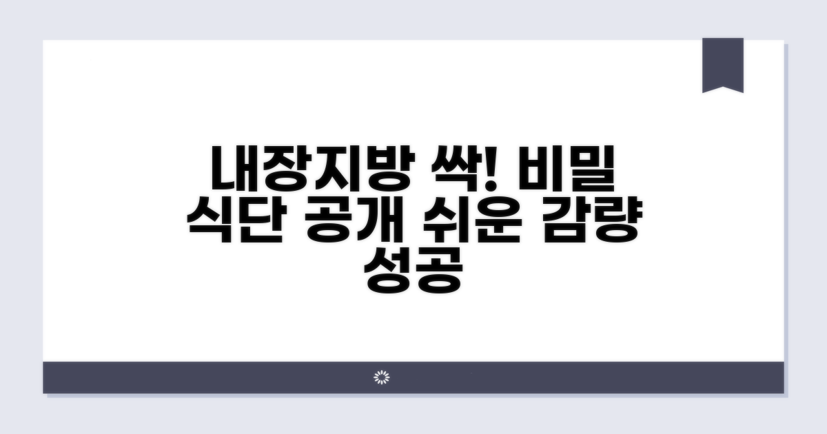 체중 감량 돕는 식단 구성 비법