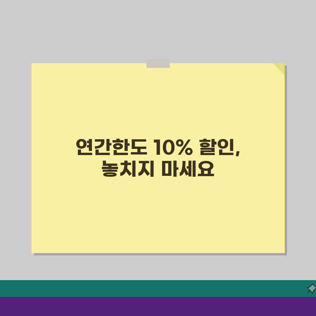 음성행복페이 연간한도 10%할인 가맹점 정리 총정리: 필수 7가지 정보