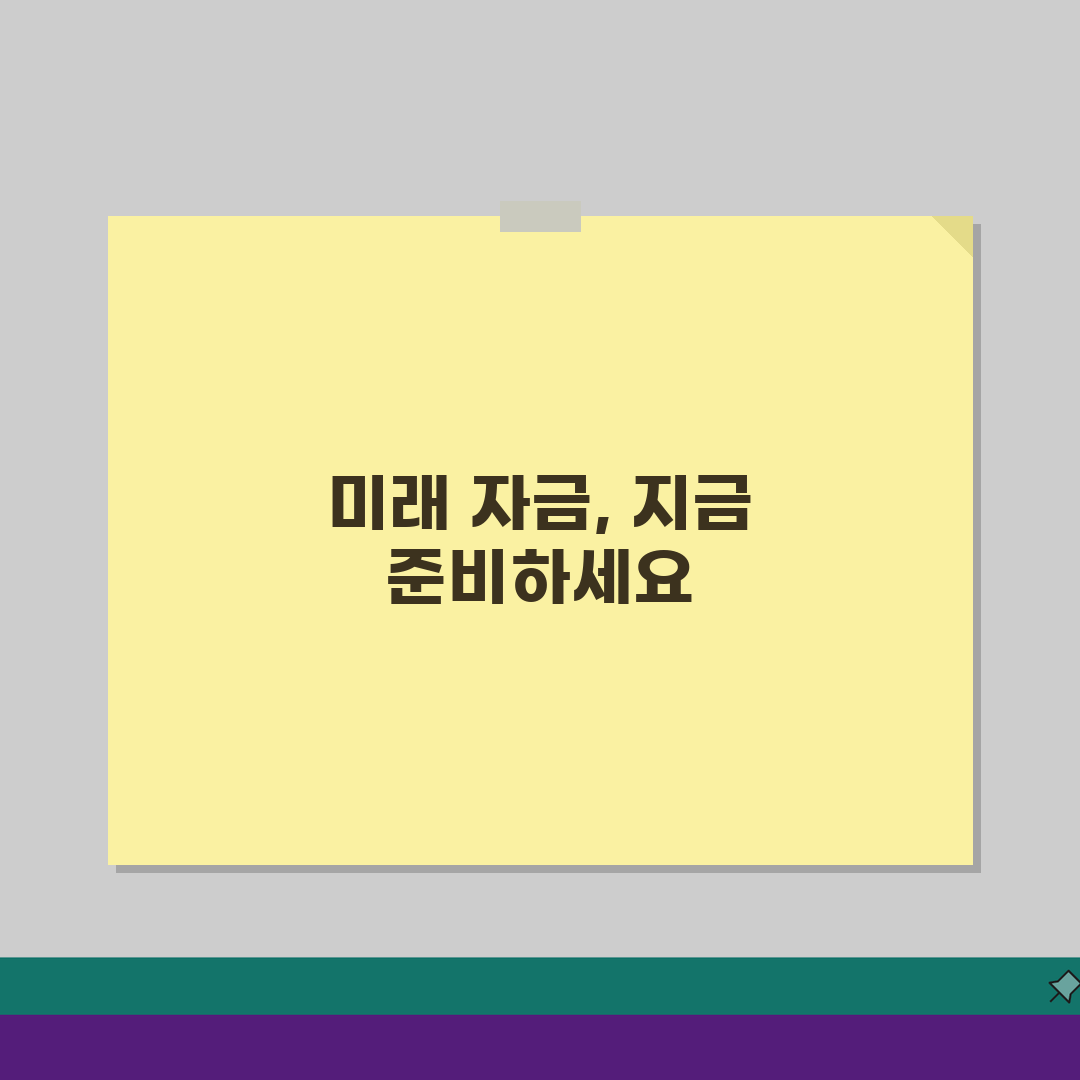 창업 자금 마련 방법 | 정부지원금부터 크라우드펀딩까지 완벽가이드: 7가지 핵심 전략