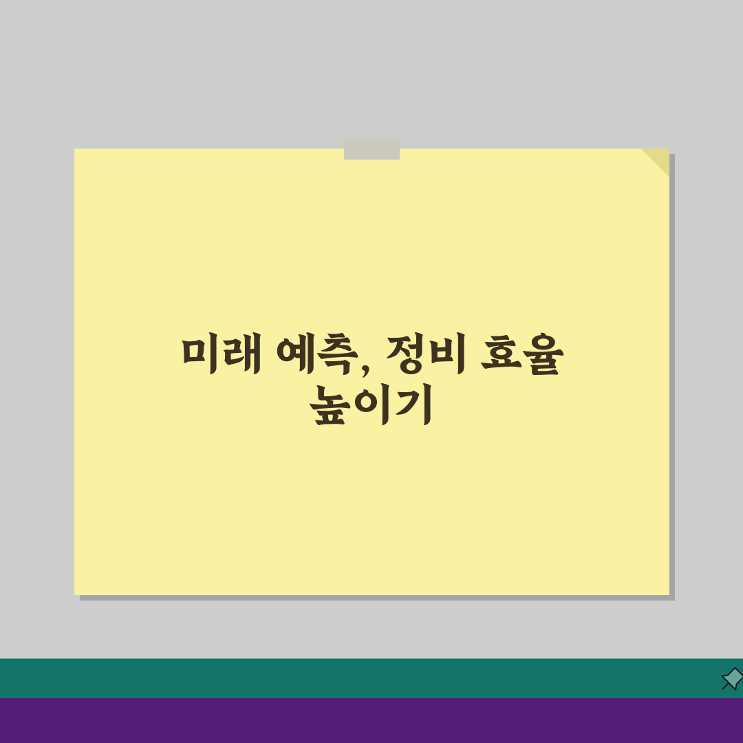 교통사고 차량 수리 기간 평균 | 사고 차량 정비 완료 소요 시간: 5가지 핵심 요인 분석