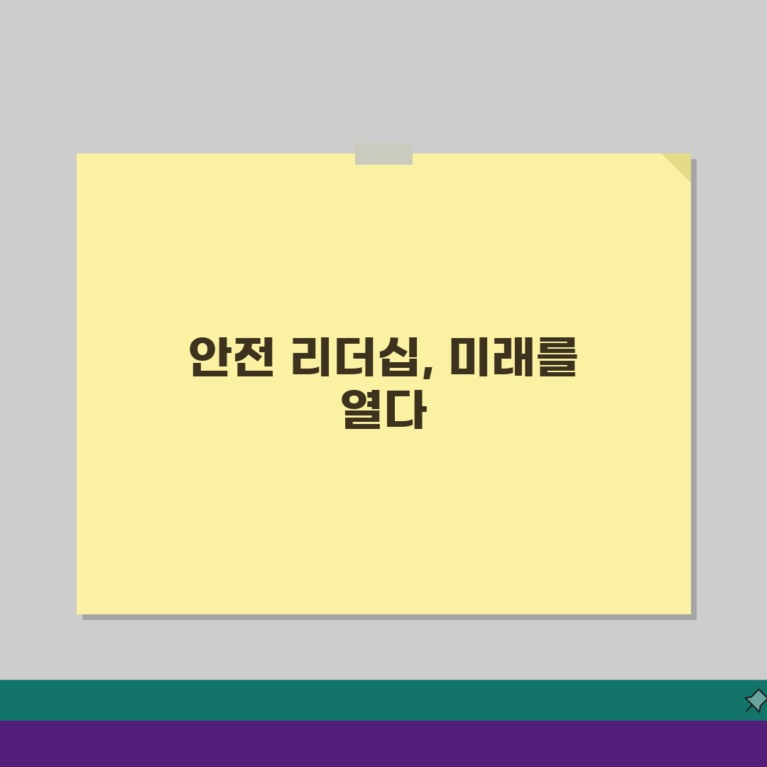 20억이상 현장대리인 안전교육 | 법정 의무교육 이수 가이드: 7단계 총정리