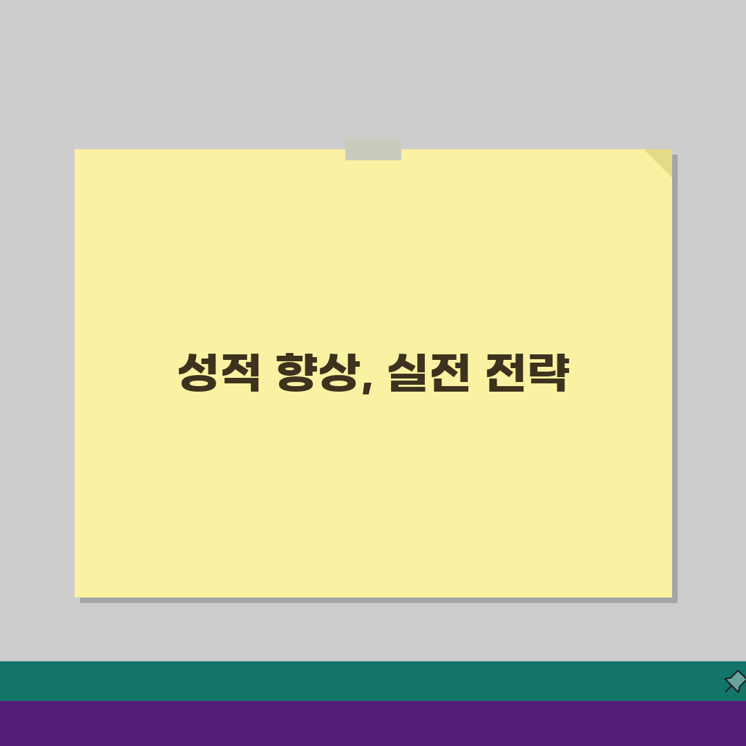 대치동 황수비수학: 수학 특화 프로그램, 수강료, 교재, 성적향상, 후기, 예약 A to