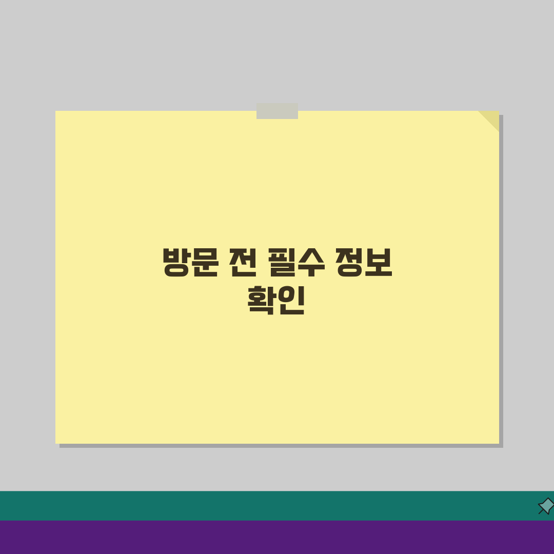 서산경찰서 민원실 방문 안내: 3단계로 끝내는 위치 & 절차 총정리