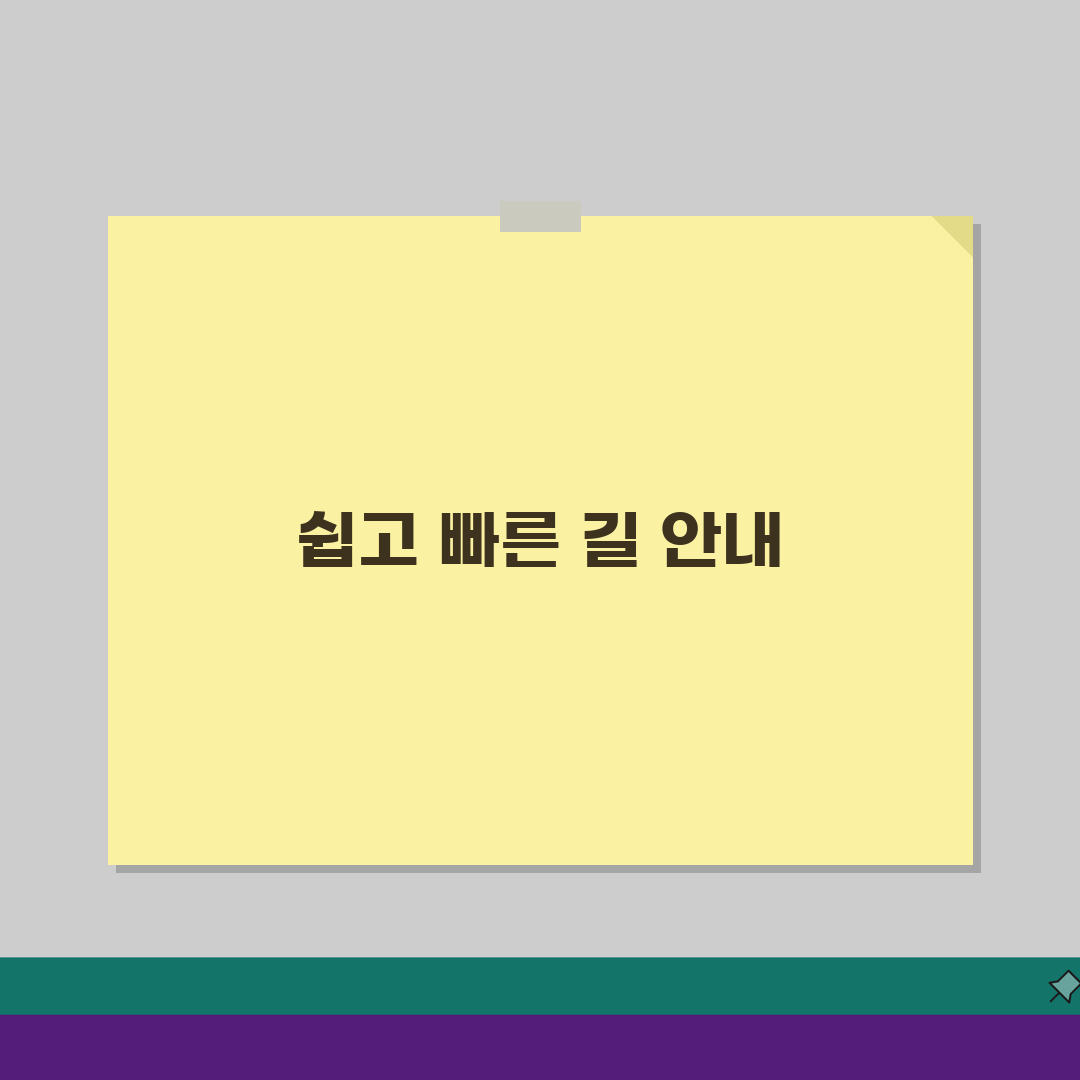 여의도성모병원 찾아오는길 안내: 대중교통, 자가용, 주차 완벽 정복