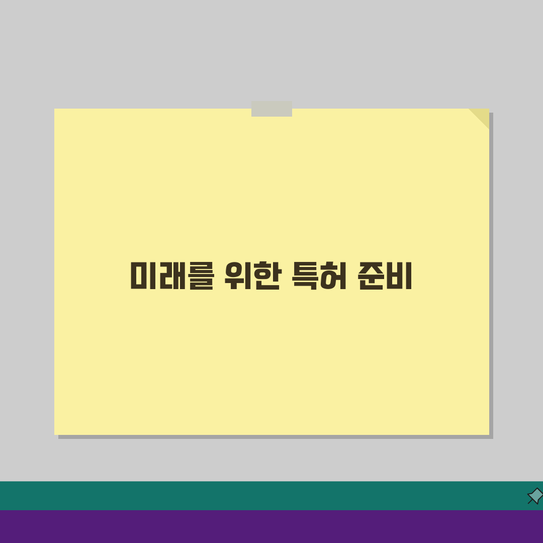 지식재산권 분쟁 상담, 지재권 분쟁조정으로 해결하는 5가지 방법