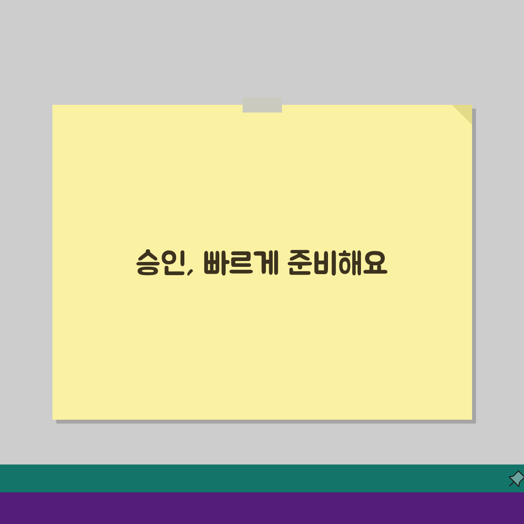 육아휴직 급여신청, 온라인 vs 오프라인 장단점 비교와 빠른 승인 팁