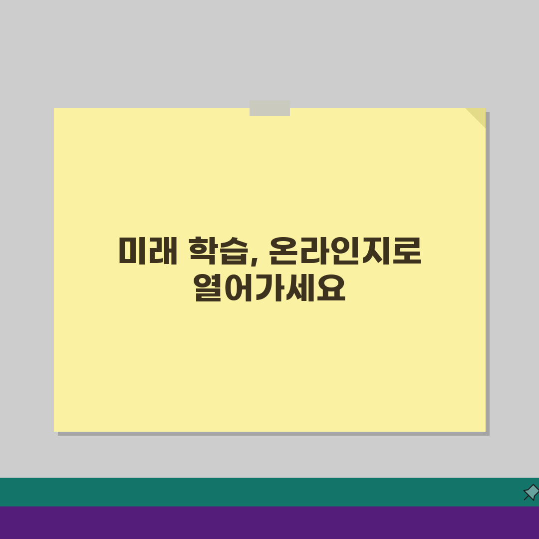 온라인학습지 장단점 | 비대면 학습관리 실제후기, 솔직한 경험담 공개
