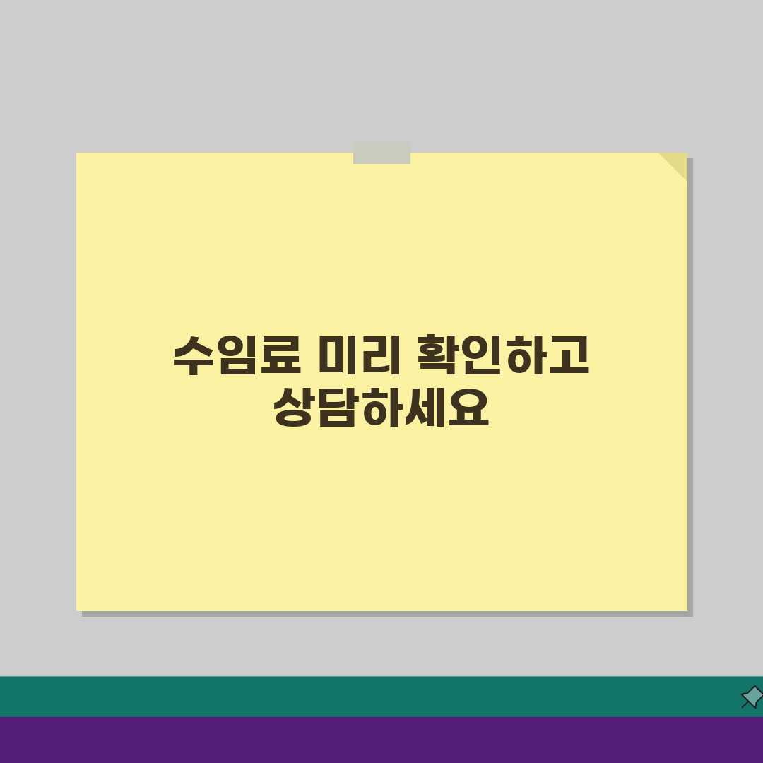 변호사수임료 상담 전 알아두기: 사건별 비용 차이, 이것만 알면 끝!