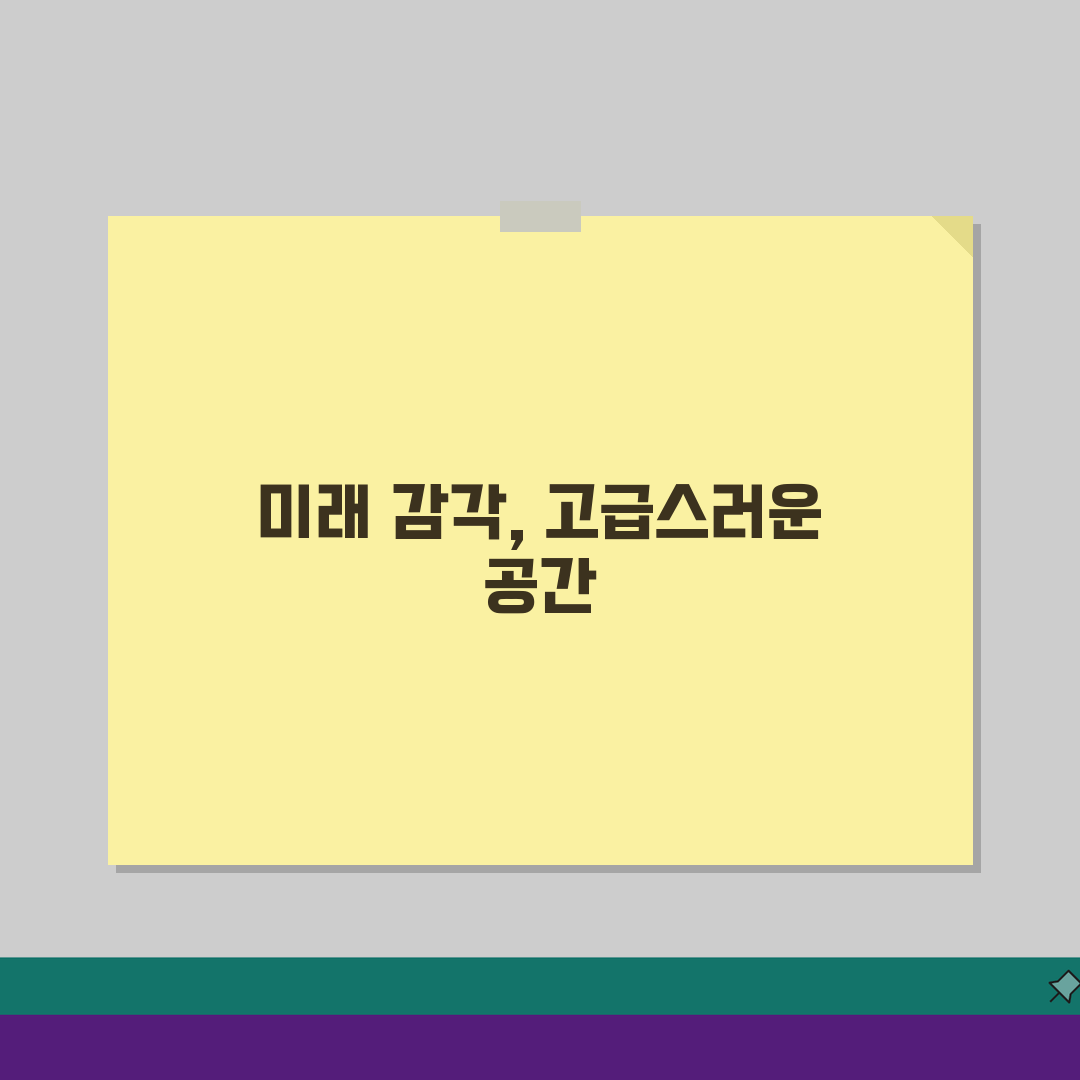 광주 광산구 인테리어 업체 추천 베스트 5 | 아파트, 복층, 원룸 시공비용, 견적, 리모