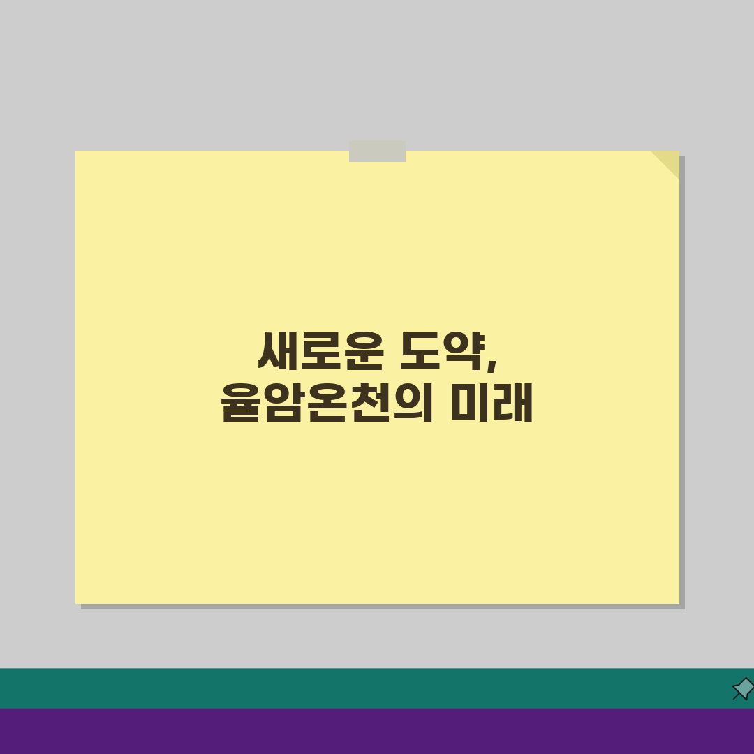 율암온천 카페거리 탐방 | 분위기 좋은 휴식공간 추천 리스트 5곳