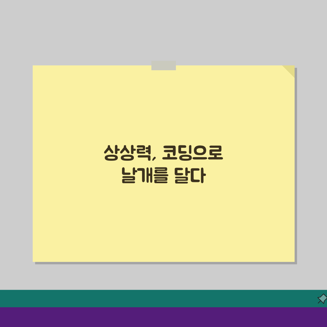 레고에듀케이션 일산레고센터: 등록비부터 코딩 수업까지 총정리