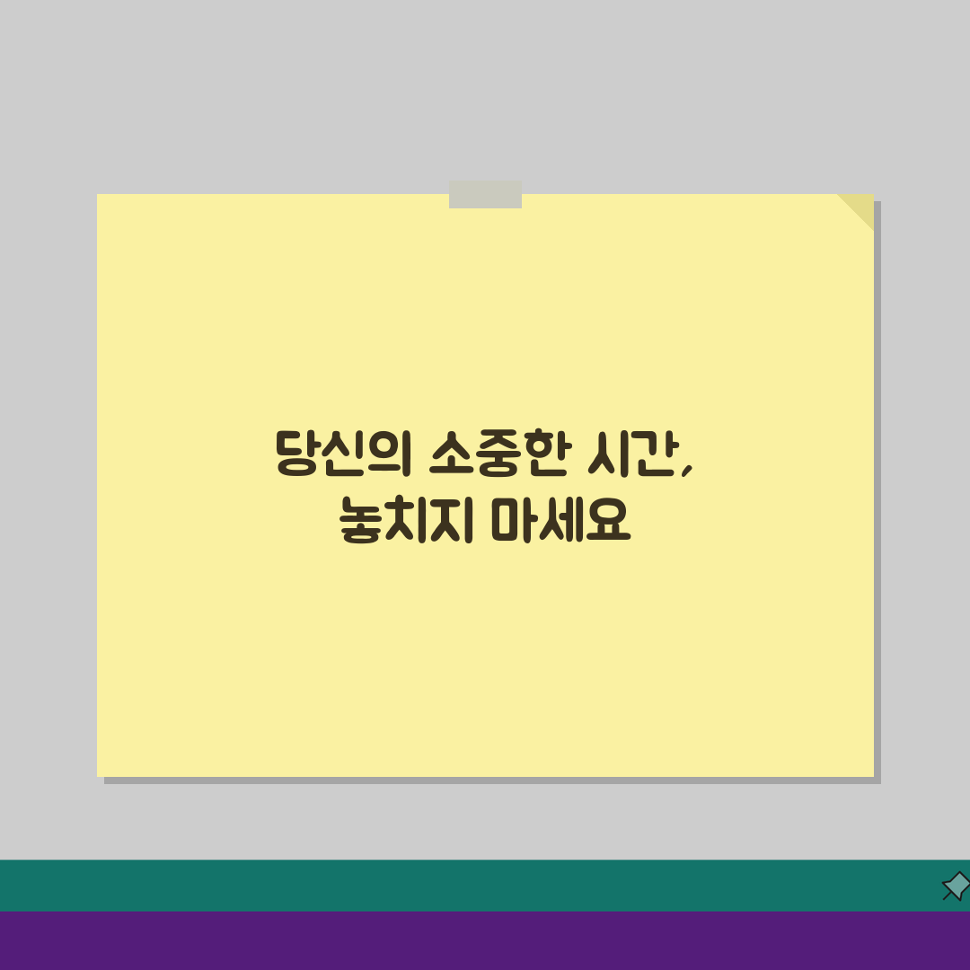 육아휴직 급여신청, 온라인 vs 오프라인 장단점 비교와 빠른 승인 팁
