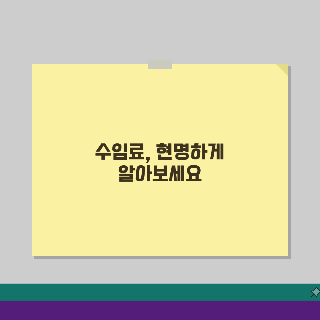 변호사수임료 상담 전 알아두기: 사건별 비용 차이, 이것만 알면 끝!