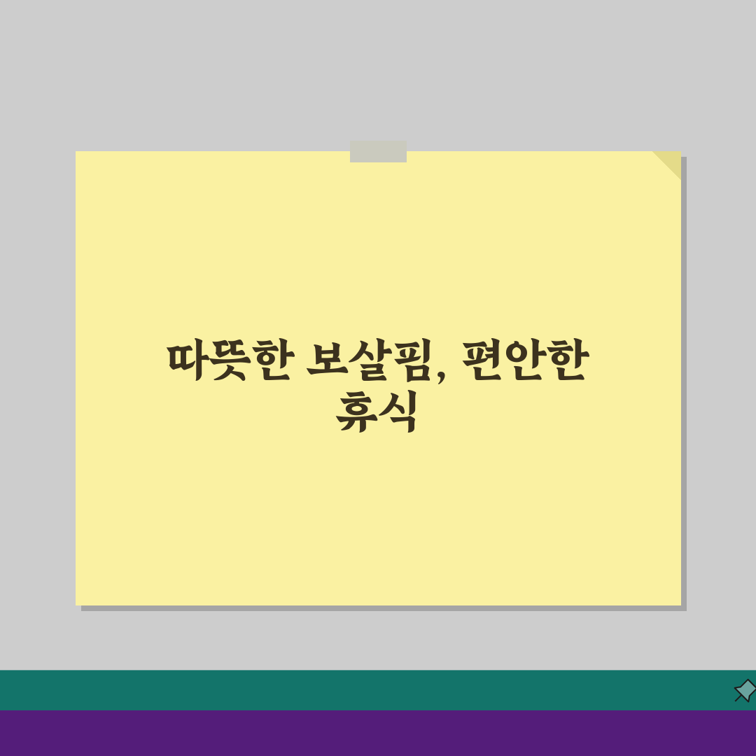 광명성애병원 입원실 정보 | 병실종류, 시설, 보호자실 완벽 파악