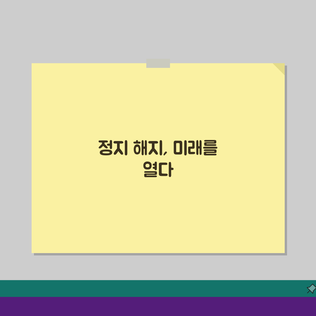 카드 정지 상태 해지 | 사용정지된 카드 해약 방법, 이것만 알면 끝!