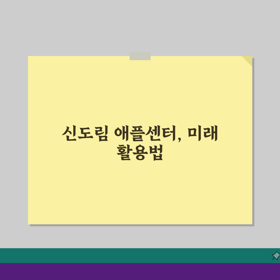 신도림 애플 서비스센터 예약, 위치, 수리 비용 총정리: 아이폰, 맥북, 아이패드 수리비