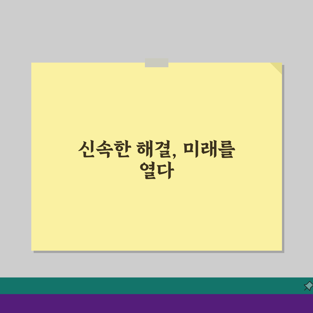 디시 소액심판 갤러리 정보 총정리: 생생 후기 경험담 A to Z