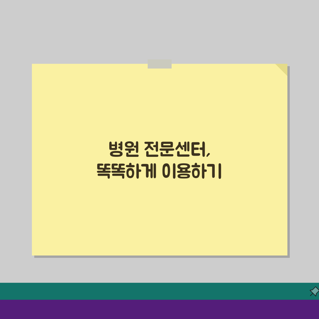 계명대대구동산병원 전문센터: 특화진료, 의료진, 장비 완벽 분석
