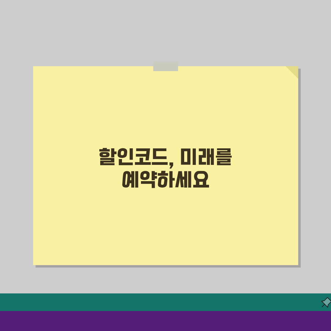 아고다 할인코드 입력했는데 적용 안될때 확인할 사항들 5가지