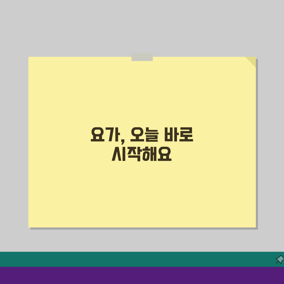 원데이클래스 요가로 몸과 마음 챙기는 3가지 방법