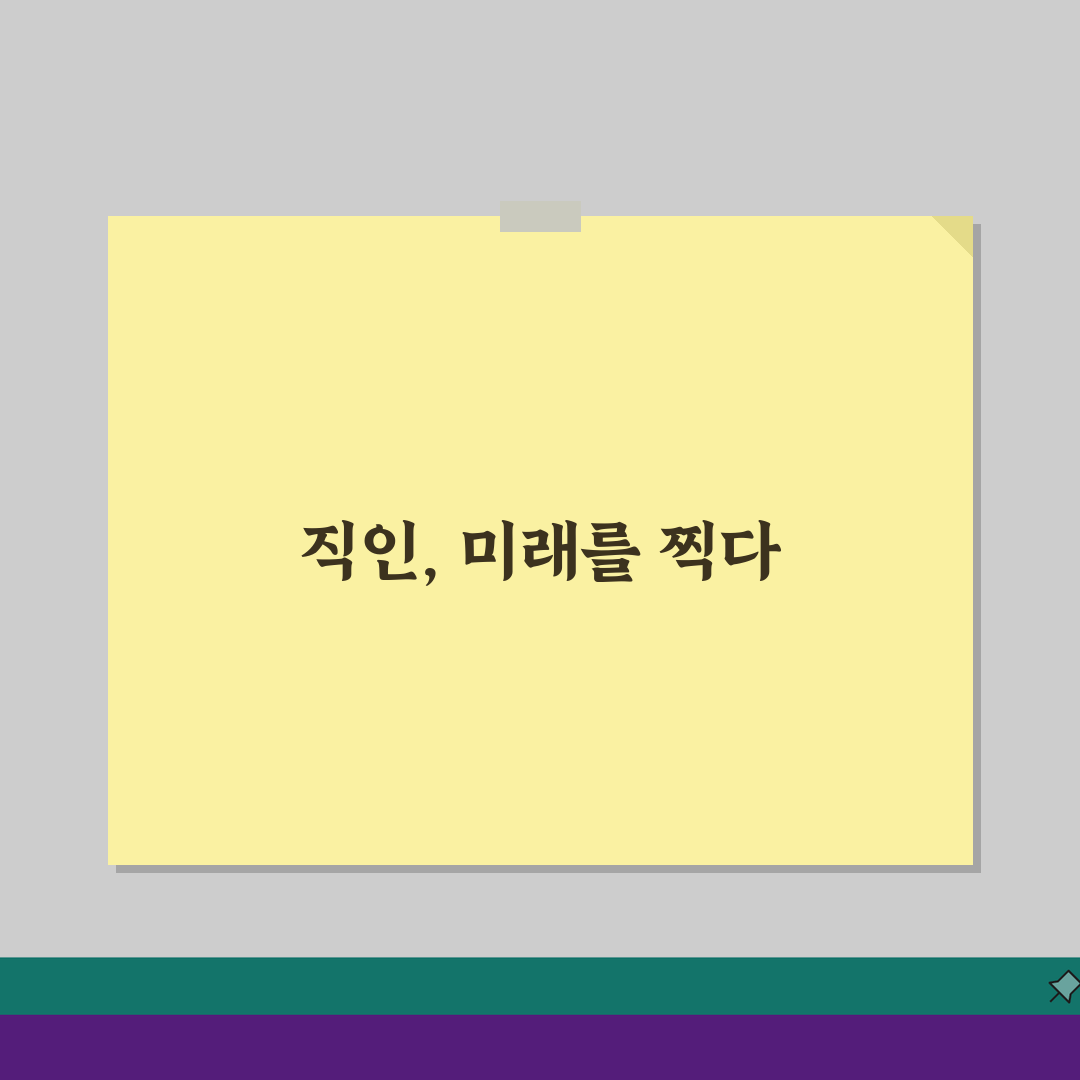 원천징수영수증 직인 없을 때 대처법 5가지 | 회사 직인 없는 영수증 효력 알아보기