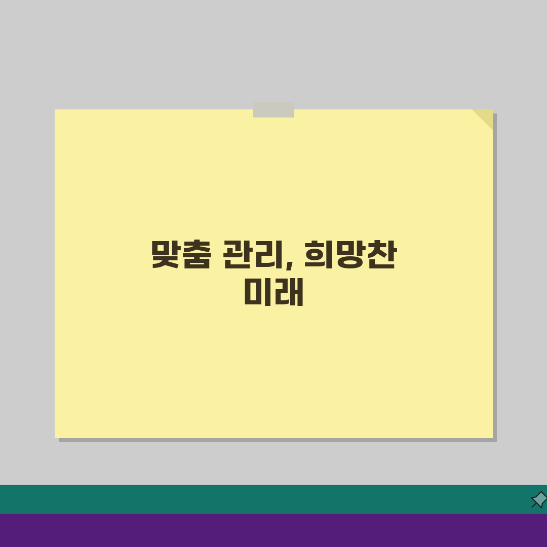 눈떨림 질환 완벽가이드: 안면경련/안검경련 감별부터 치료까지 (병원선택 팁)