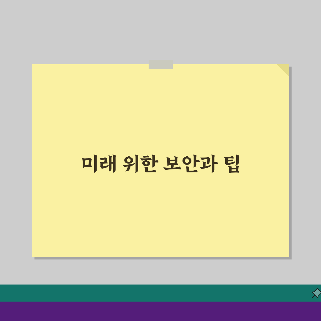 KT 기가 와이파이 비밀번호 변경, 보안 설정 업데이트 3단계!