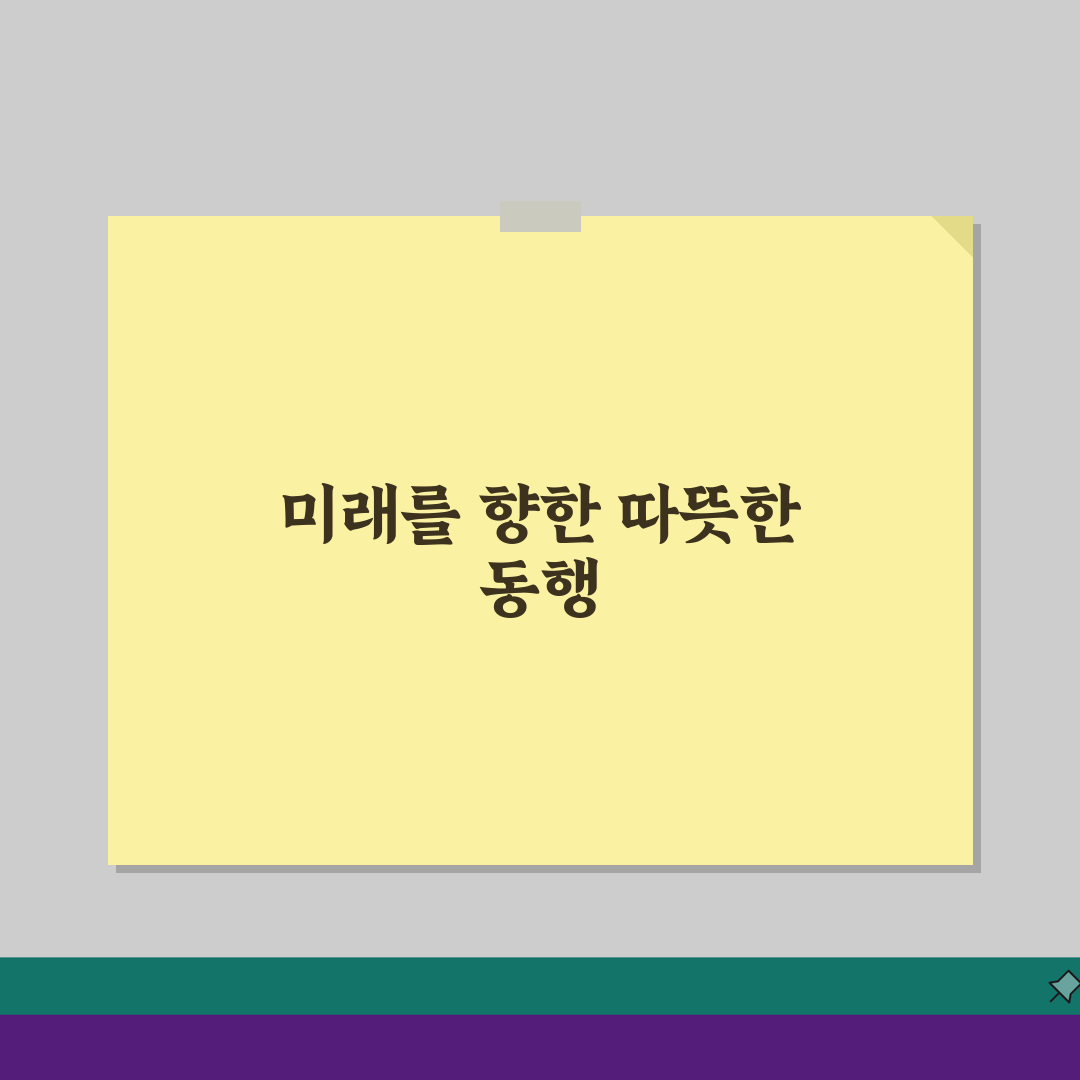 의정부성모병원 장례식장 안내: 시설, 절차, 비용 총정리