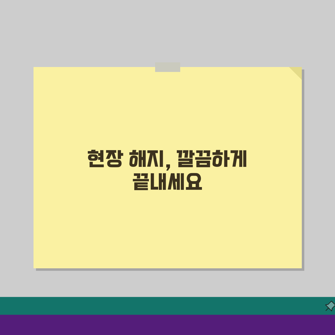 백화점카드 매장 해지, 백화점 제휴카드 현장 해약 절차 A to Z