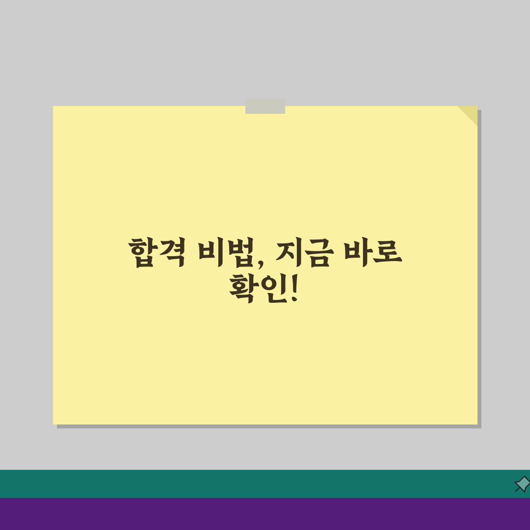 가정폭력상담원교육 자격증 취득 로드맵: 5단계 준비법