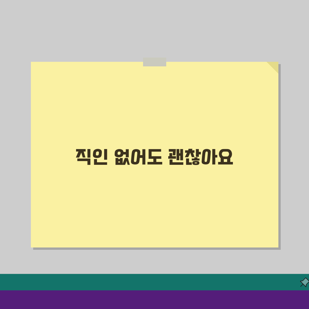 원천징수영수증 직인 없을 때 대처법 5가지 | 회사 직인 없는 영수증 효력 알아보기