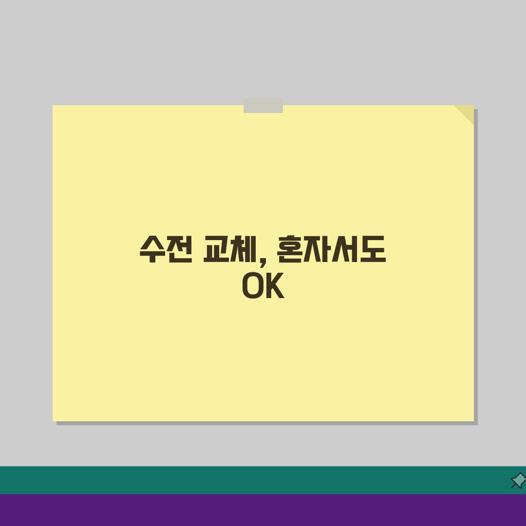 세면대 수전 교체 비용 종류별 설치, 수도꼭지 교체 고민 끝!