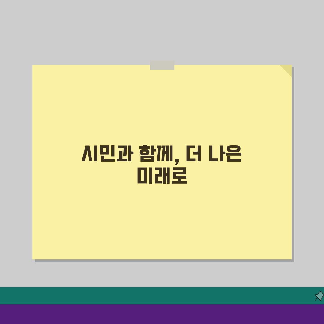 서산경찰서 민원실 방문 안내: 3단계로 끝내는 위치 & 절차 총정리