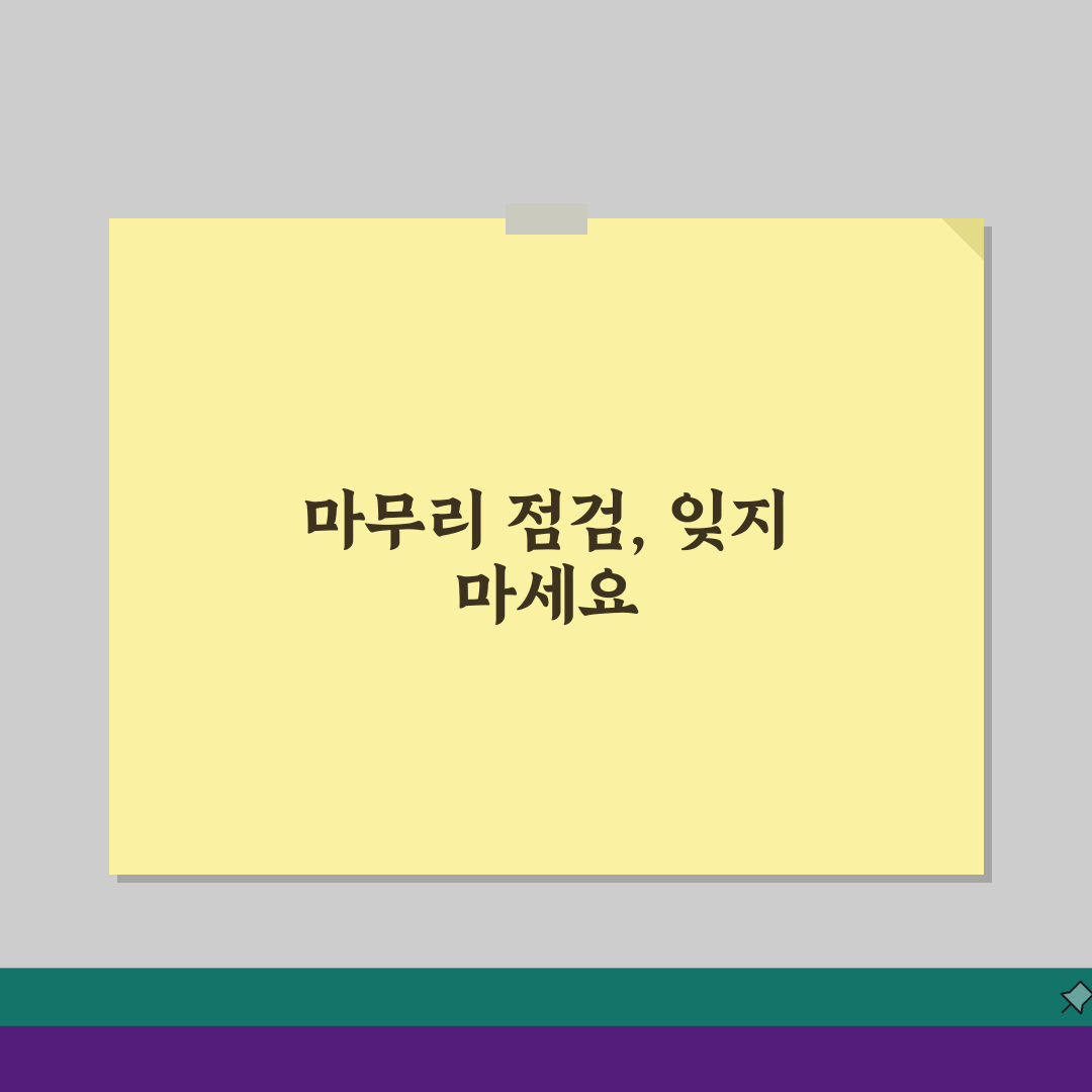 사망신고 전 할일 체크리스트: 놓치기 쉬운 중요 절차 5가지