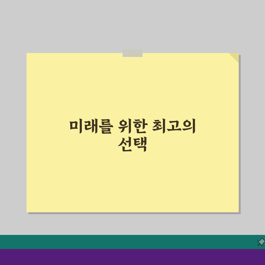 선율음악학원 신흥동 레슨비 피아노 성악 관현악 할인 5가지 팁