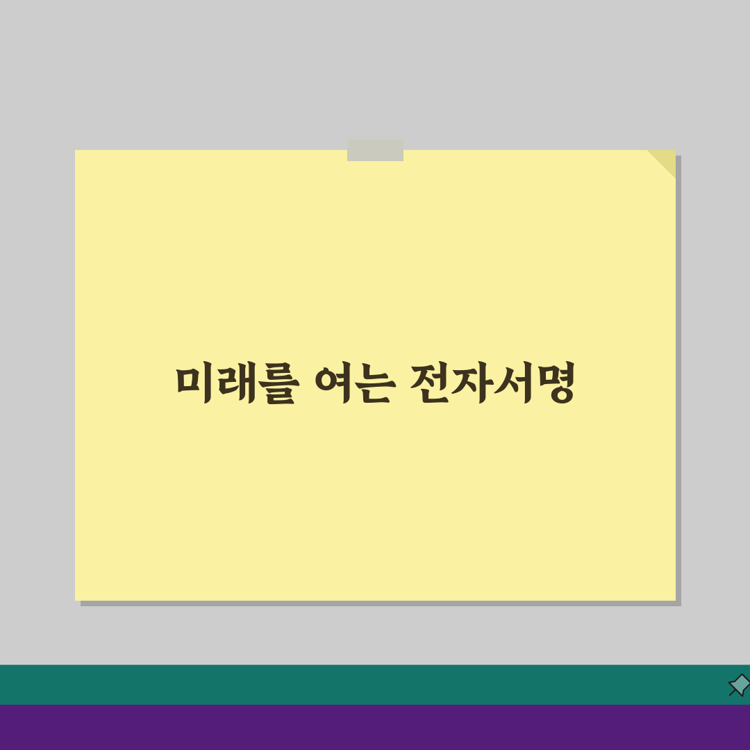 행정전자서명 갱신 방법: 3단계로 끝내는 인증서 갱신 절차