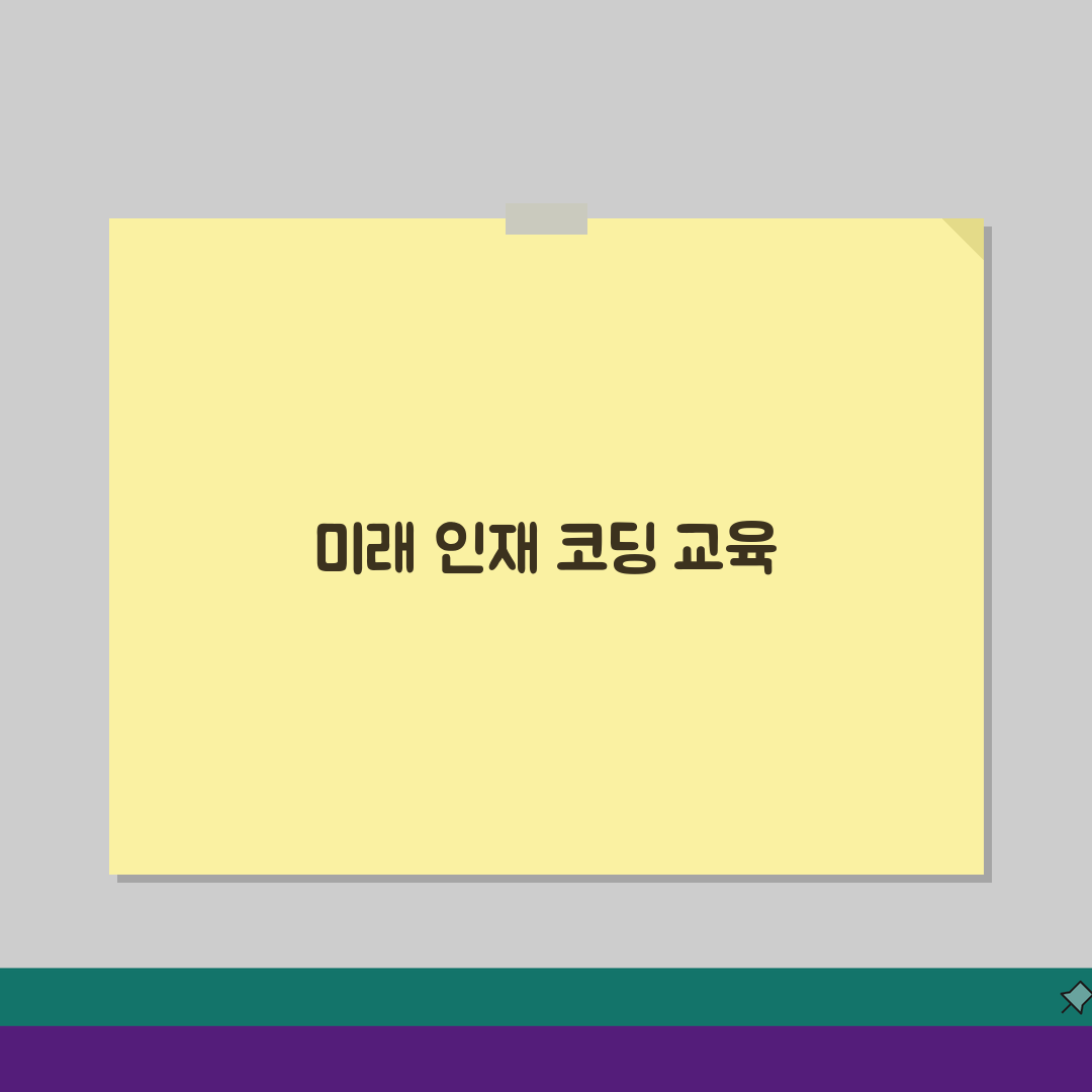 레고에듀케이션 일산레고센터: 등록비부터 코딩 수업까지 총정리