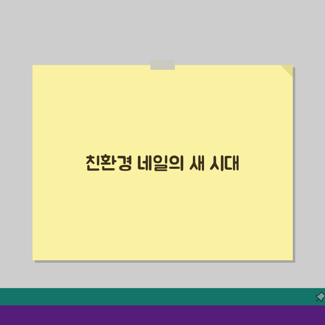 네일 폴리시 굳으면 버려야 하는지? 매니큐어 복원법과 사용 가능 여부 팁