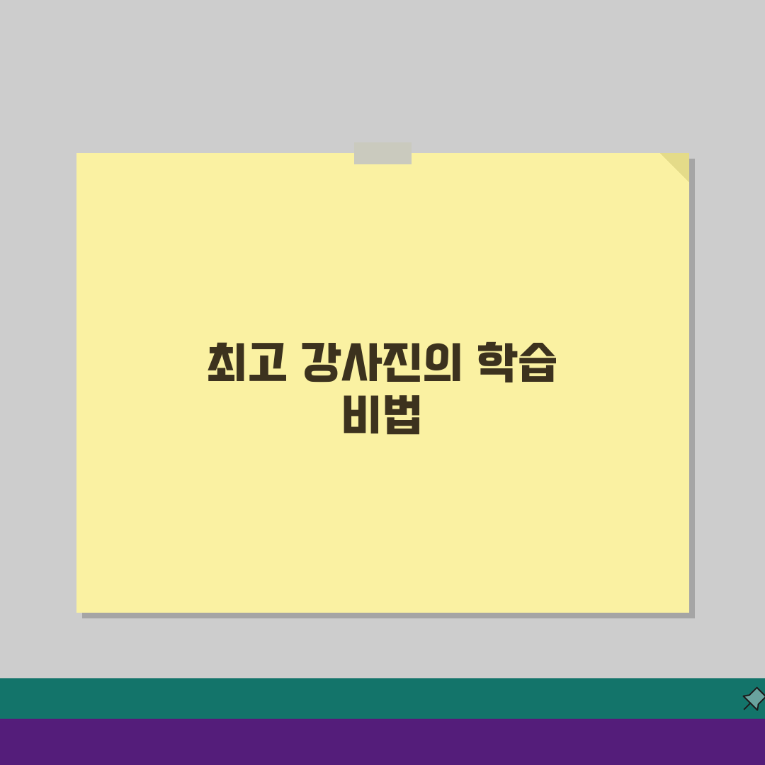 피아이어학원 서초관 강사진 | 원어민 한국인 강사 프로필, 누가 최고일까?