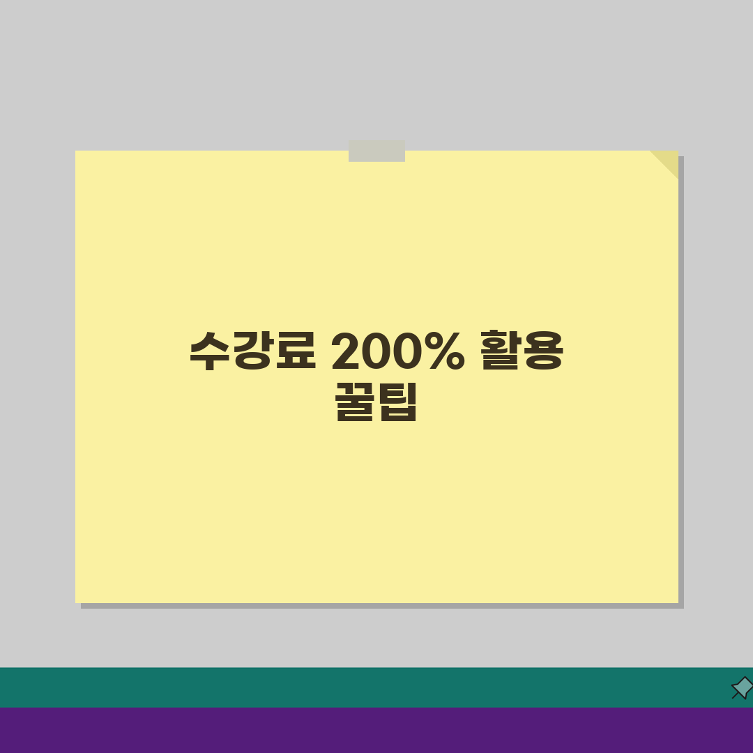 게이트한남어학학원 학원비 초중고 영어회화 문법반 수강료 5가지 핵심 비교