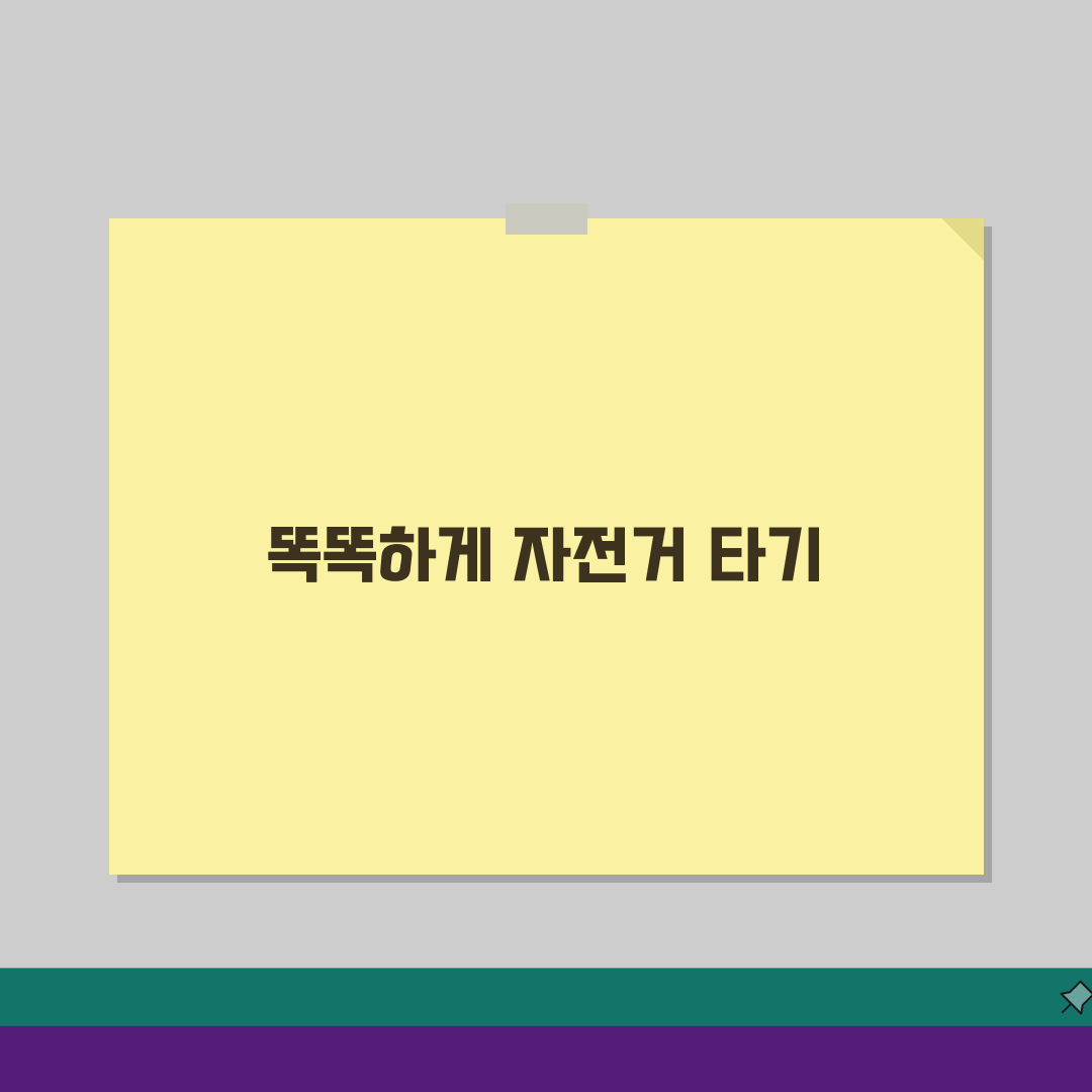 공유자전거 종류별 특징, 도시별 디자인/기능 차이점 비교