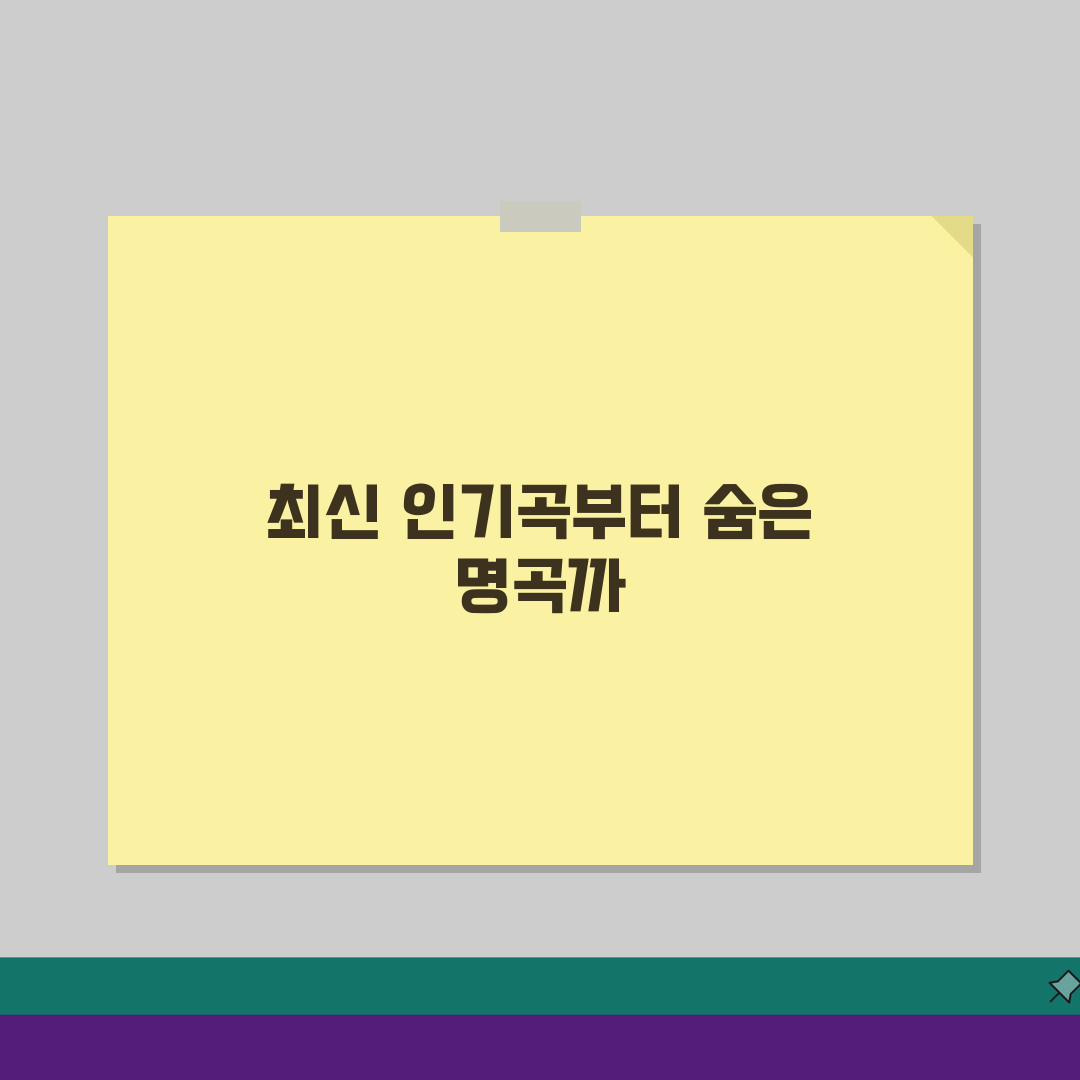 태진노래방 인기차트 TOP10! tj미디어 노래검색 쉬운 방법