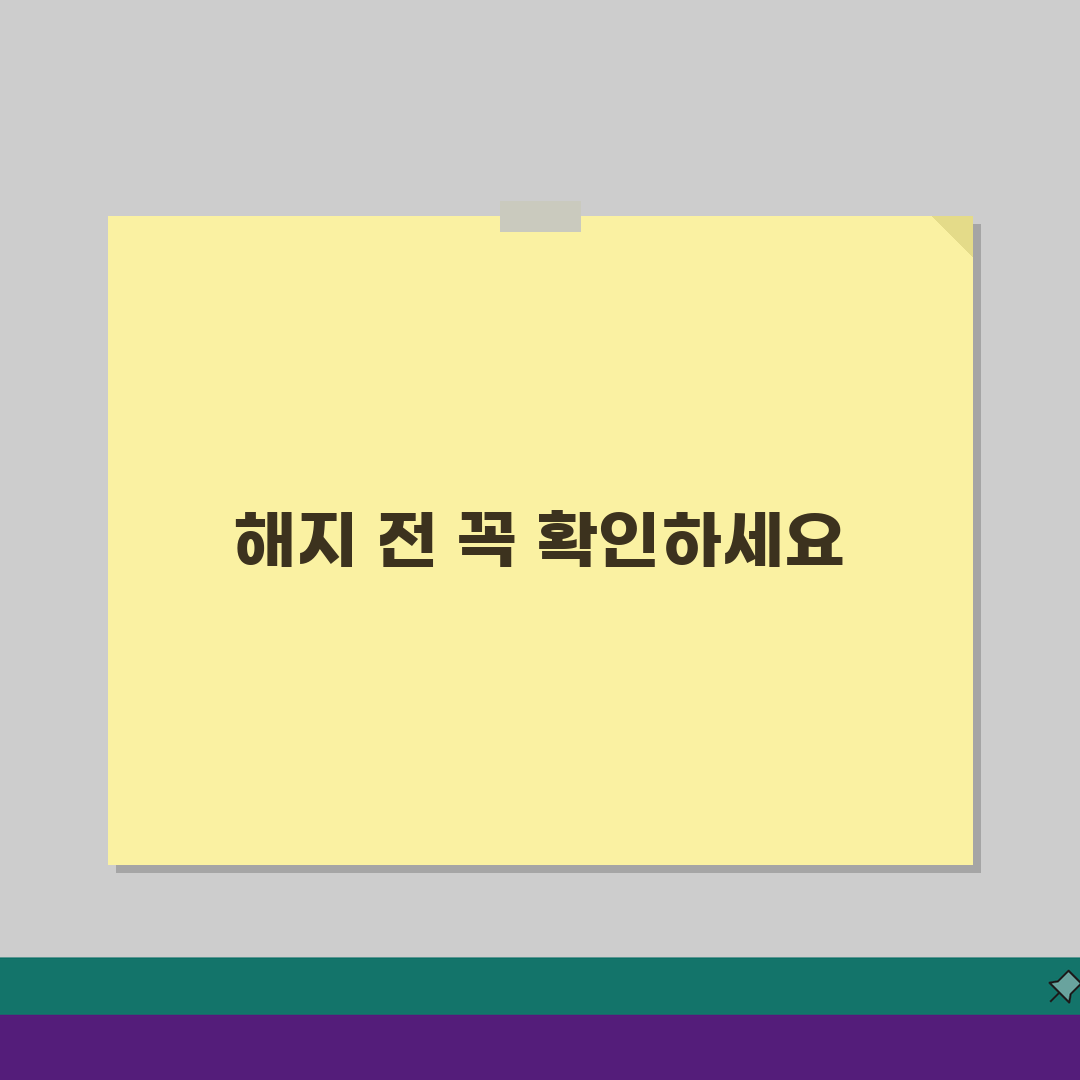 IPTV 해지 수수료 통신사별, 인터넷TV 위약금 면제 기간은?