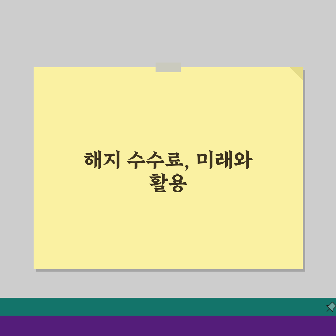 IPTV 해지 수수료 통신사별, 인터넷TV 위약금 면제 기간은?